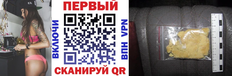Купить закладки  Мантурово  АМФ Розовый 