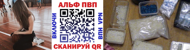 Купить  Мантурово  A PVP СК 