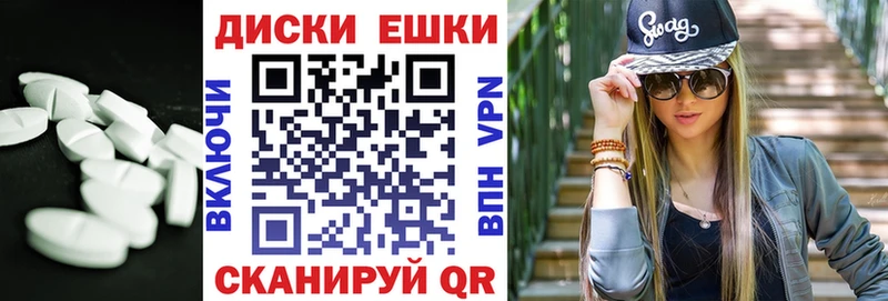Купить  Мантурово  Экстази 250 мг 