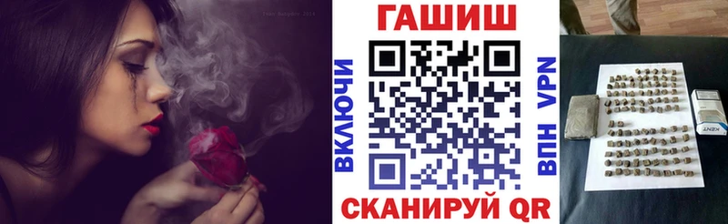ГАШ hashish  Купить где  Мантурово 