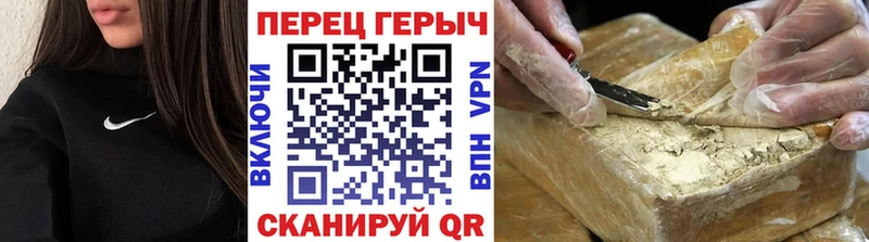 Купить  Мантурово  ГЕРОИН Heroin 