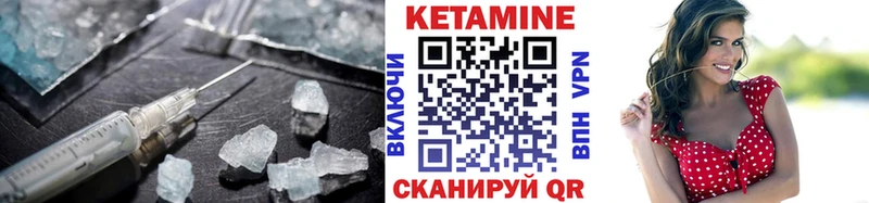 Купить  Мантурово  КЕТАМИН ketamine 