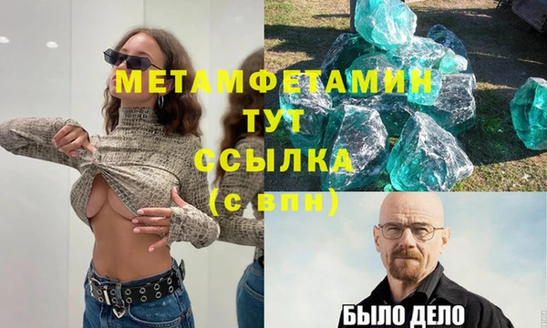 прущий лед Бронницы