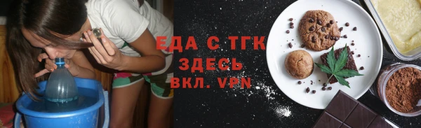 мяу мяу кристалл Беломорск