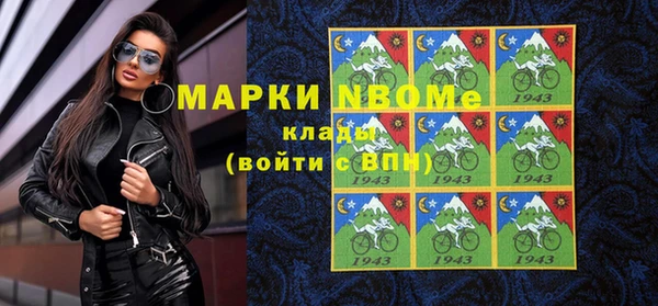 mdma Богородск