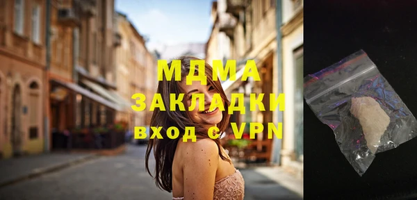 бошки Богородицк