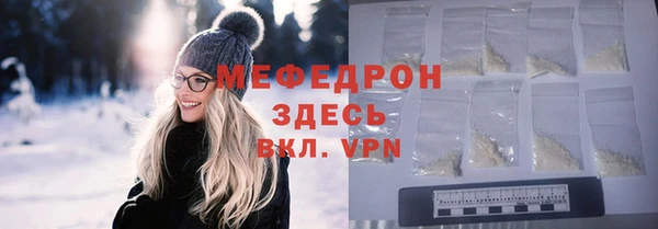 сатива Богданович