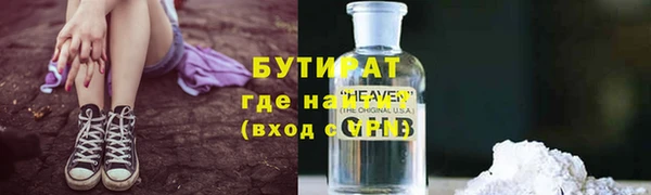 бошки Богородицк