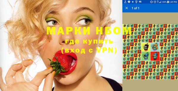 mdma Богородск