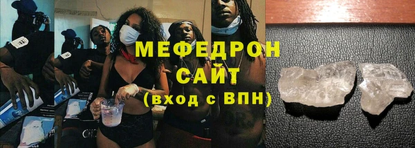 бошки Богородицк