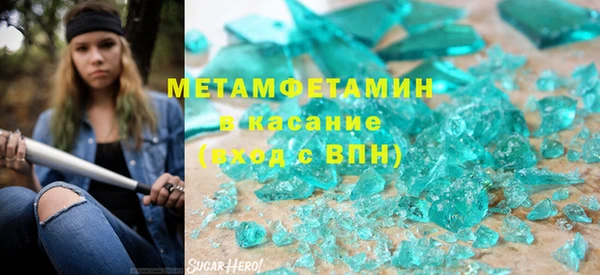 mdma Богородск