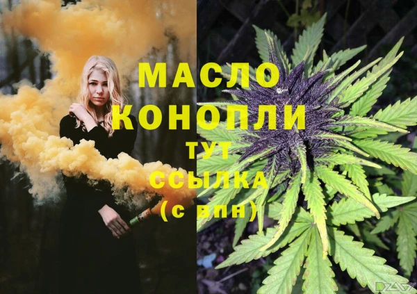 mdma Богородск