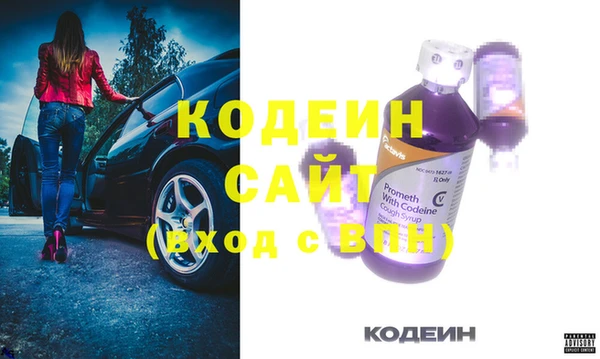 бошки Богородицк