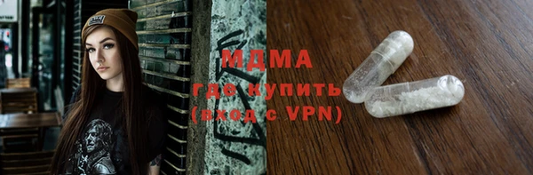 сатива Богданович