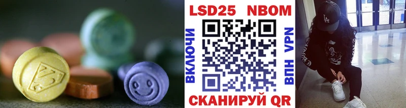 Купить  Мантурово  ЛСД экстази ecstasy 