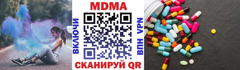 МДМА кристаллы  Купить где  Мантурово 