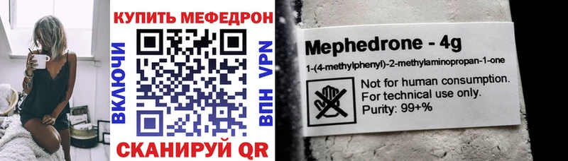 Меф мука  Купить закладки  Мантурово 