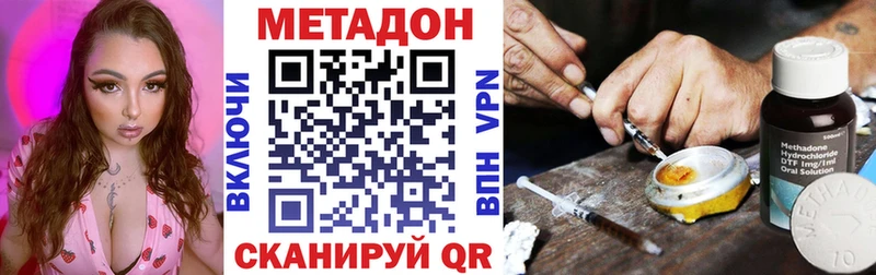 Купить закладки  Мантурово  МЕТАДОН мёд 