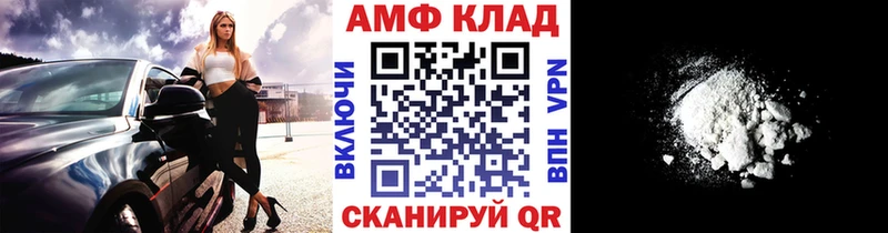 Купить  Мантурово  МЕТАМФЕТАМИН мет 