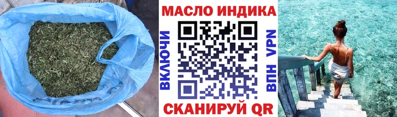 Купить где  Мантурово  Дистиллят ТГК THC oil 